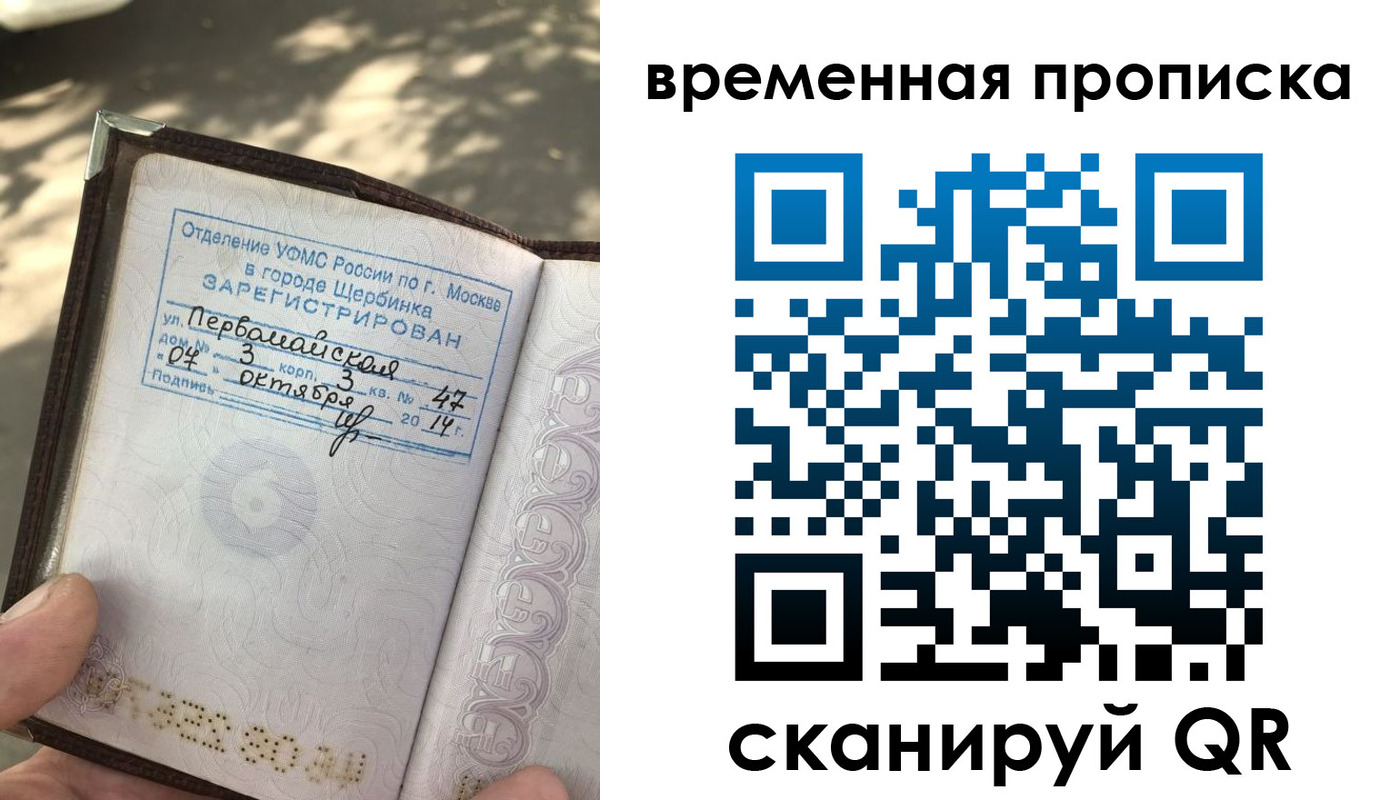 пропишу в квартире в Ухте