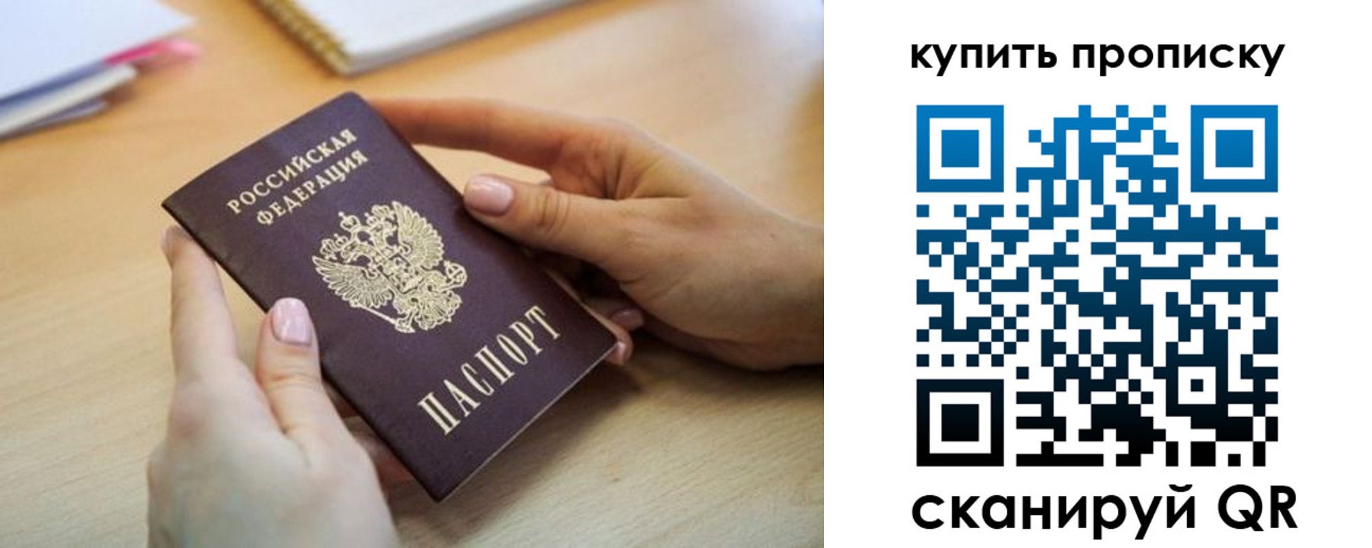 миграционный учет в Ухте