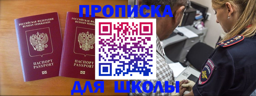 временная регистрация собственник в Ухте