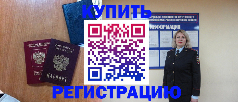 найти адрес прописки в Ухте