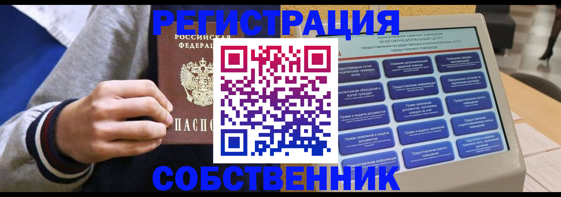 временная регистрация госуслуги в Ухте